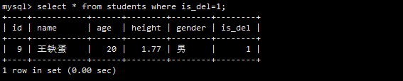 image-20240108135520539
