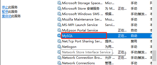 image-20240221164113211