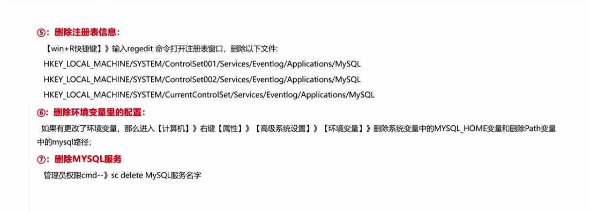 image-20240221164426370