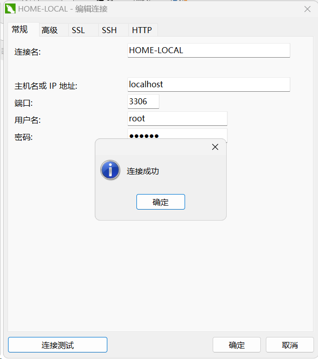 image-20240226231958637