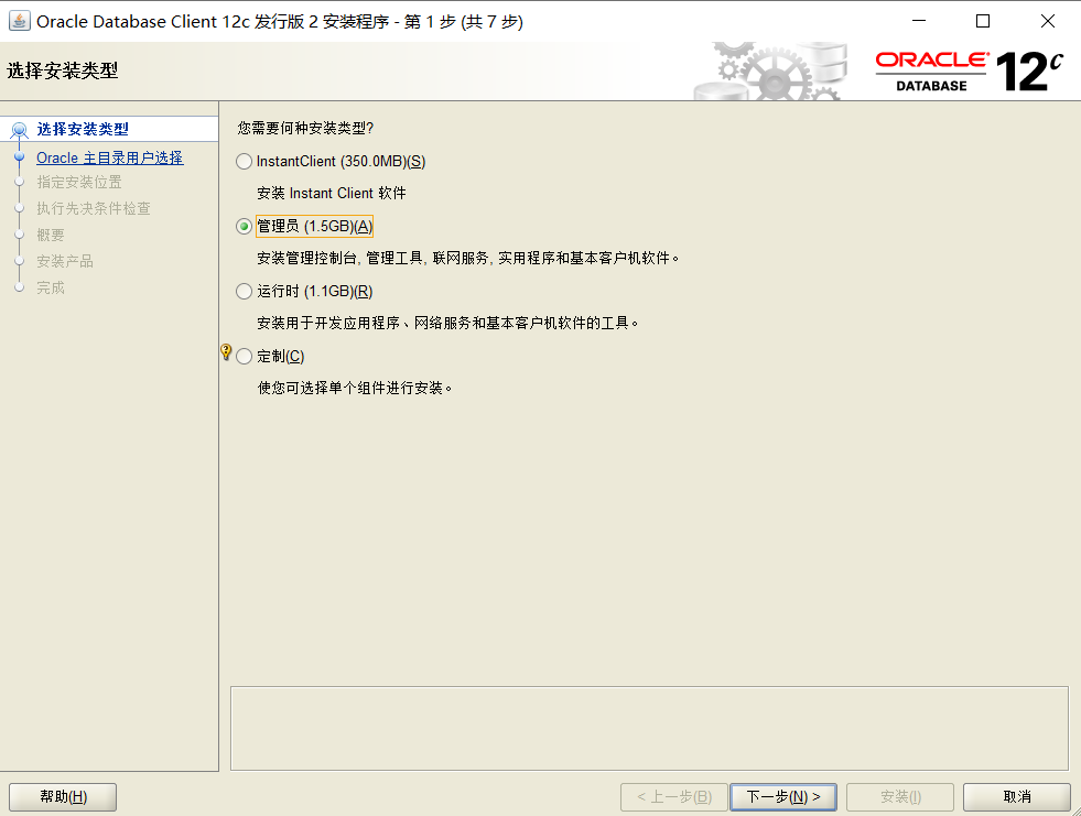 image-20250403144720057