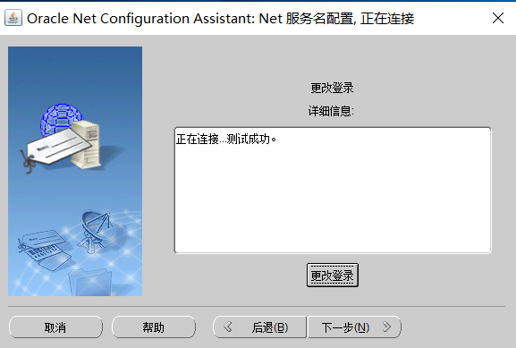 image-20250403170722335