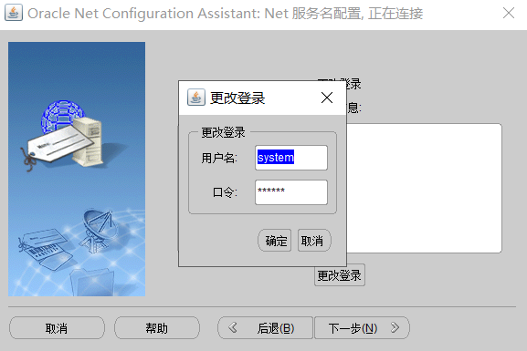 image-20250403171115684
