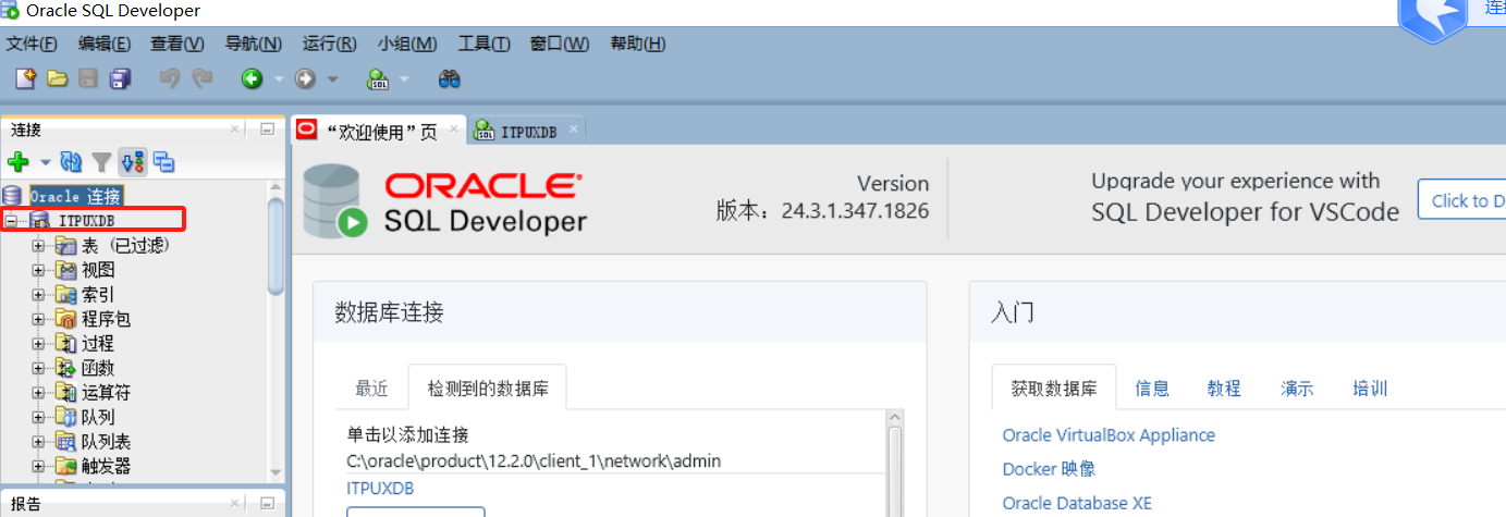 image-20250404110956455