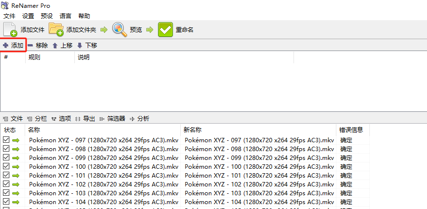 image-20250405165156840