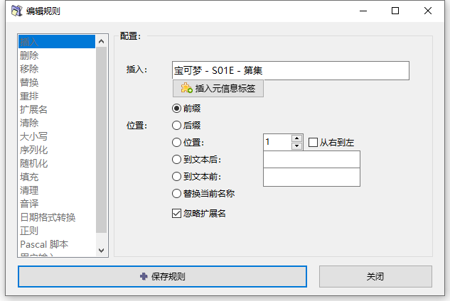 image-20250405165734889
