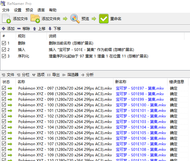image-20250405165902555