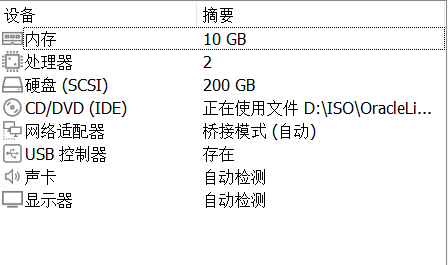 image-20250427095601359