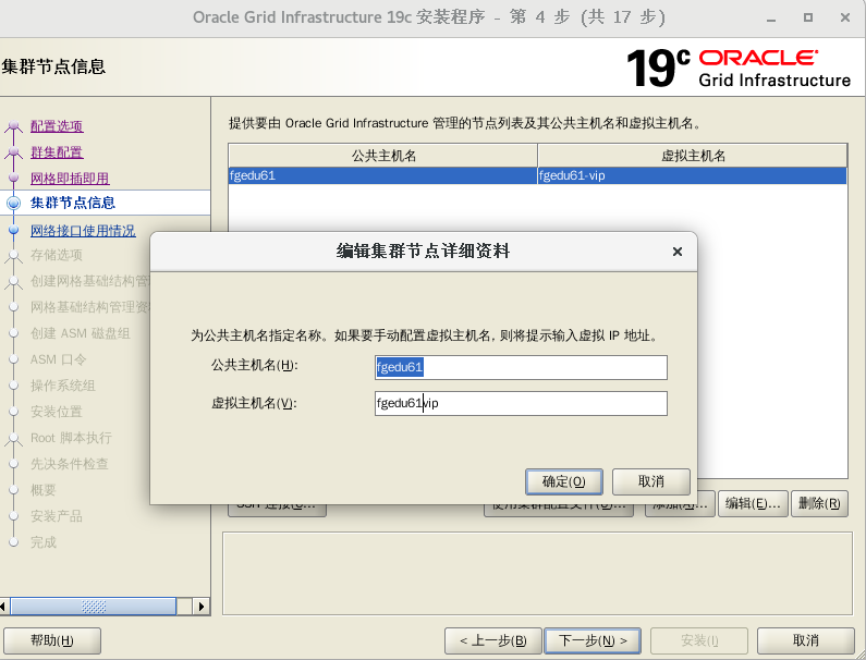 image-20250428134554904