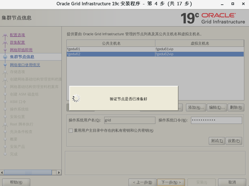 image-20250428140211323