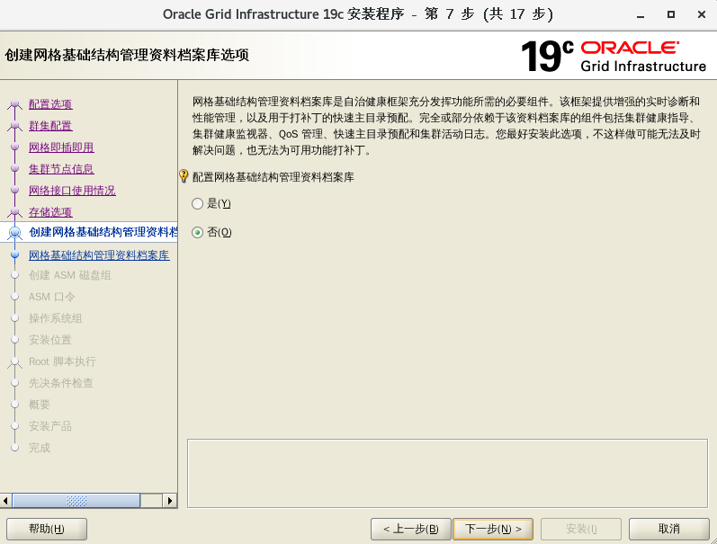 image-20250428141204144