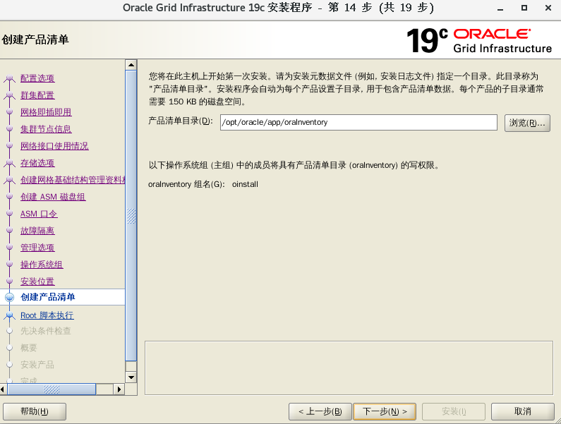 image-20250428142319988