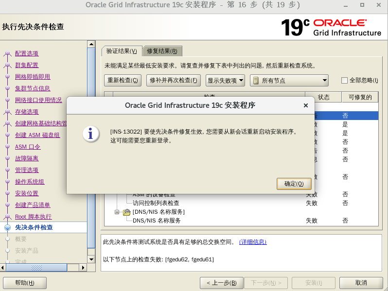 image-20250428143119372