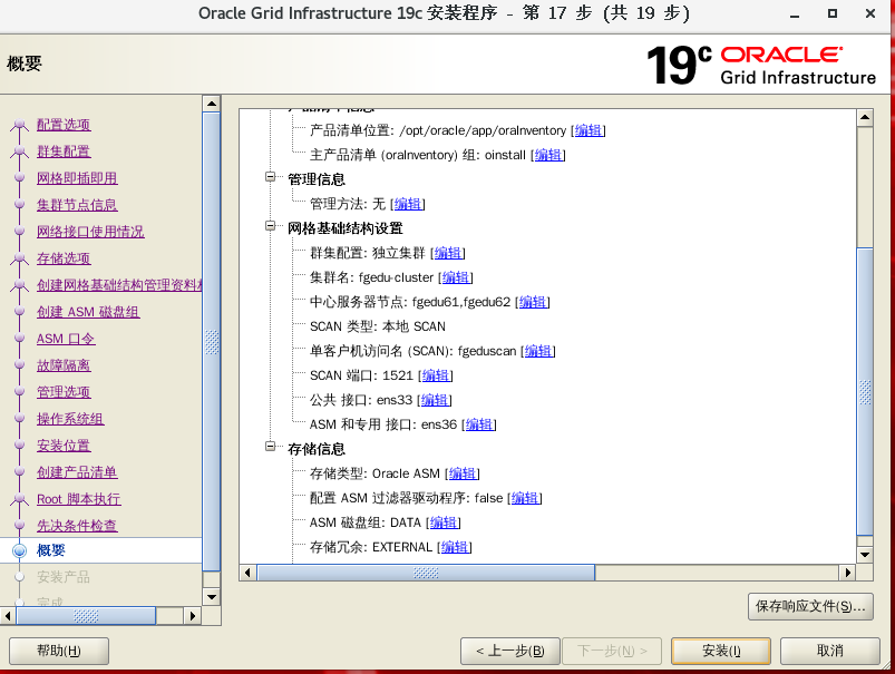 image-20250428152033621