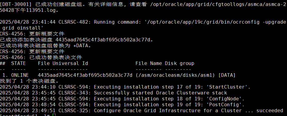 image-20250428155146864