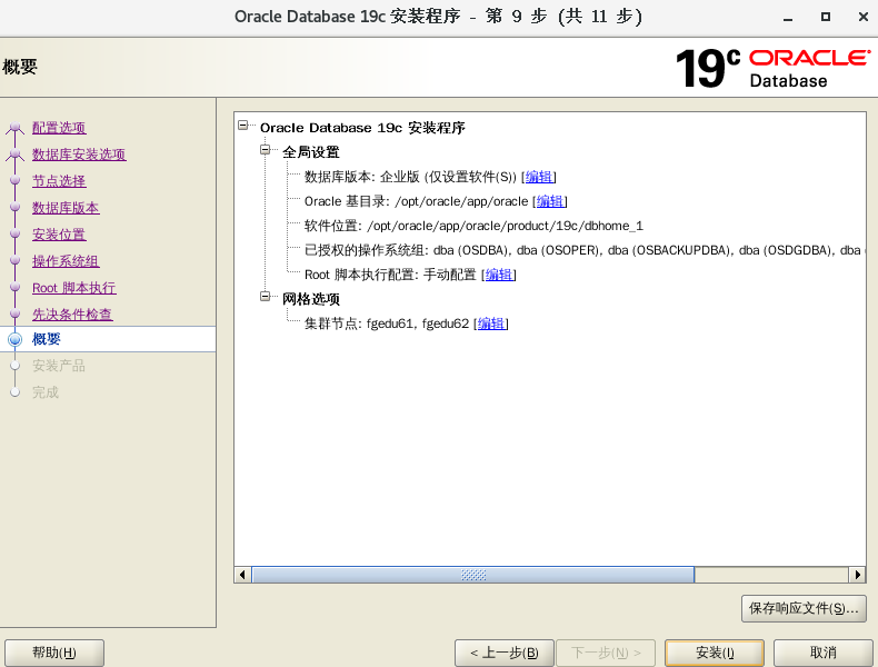 image-20250429011136799