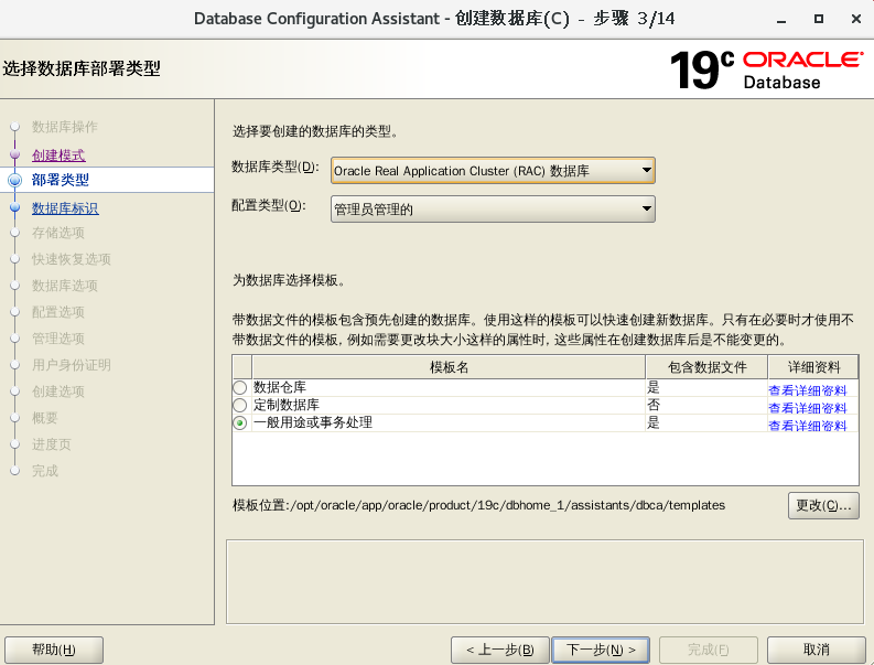 image-20250429013156820