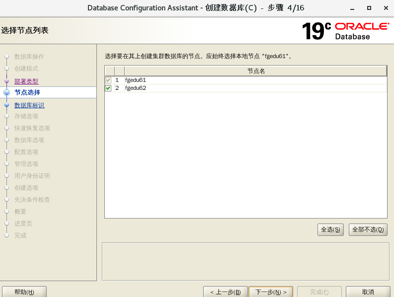 image-20250429013240332