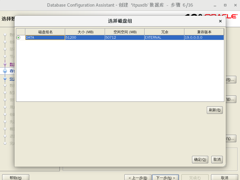 image-20250429013528010
