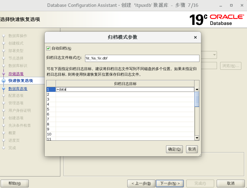 image-20250429013931385
