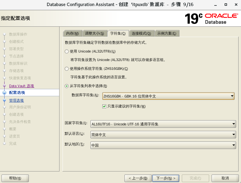 image-20250429014335117