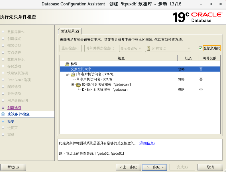 image-20250429015337655