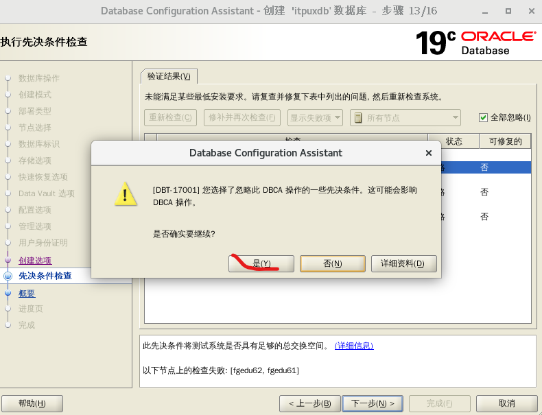 image-20250429015421166