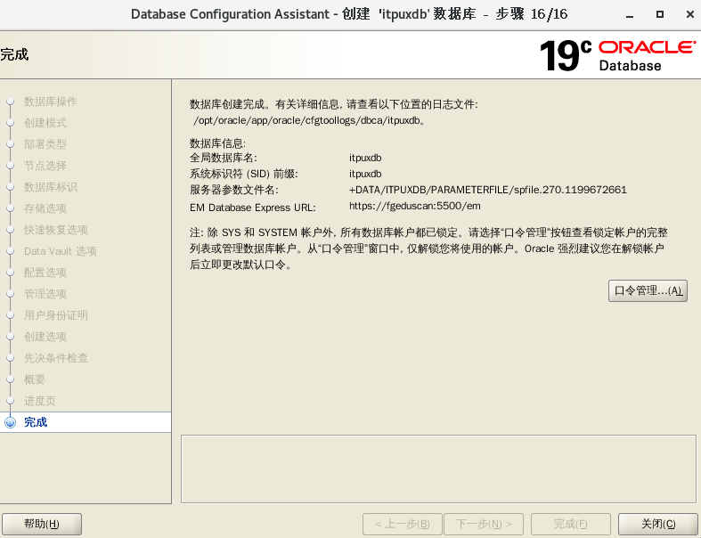 image-20250429023252605