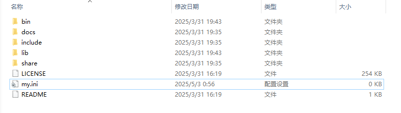 image-20250503005757185