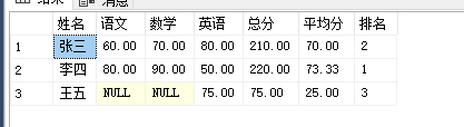 image-20250506175215585