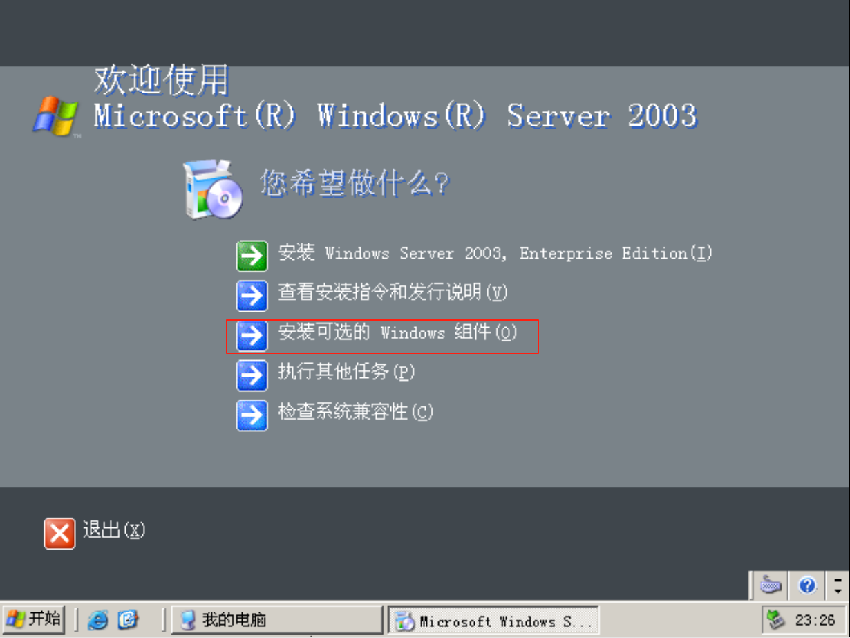 image-20250507232618296