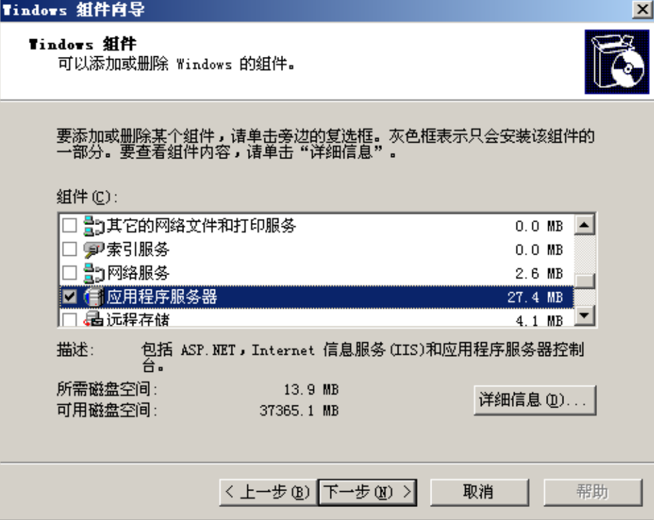 image-20250507232905030
