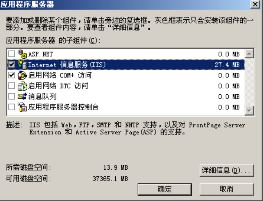 image-20250507232933172
