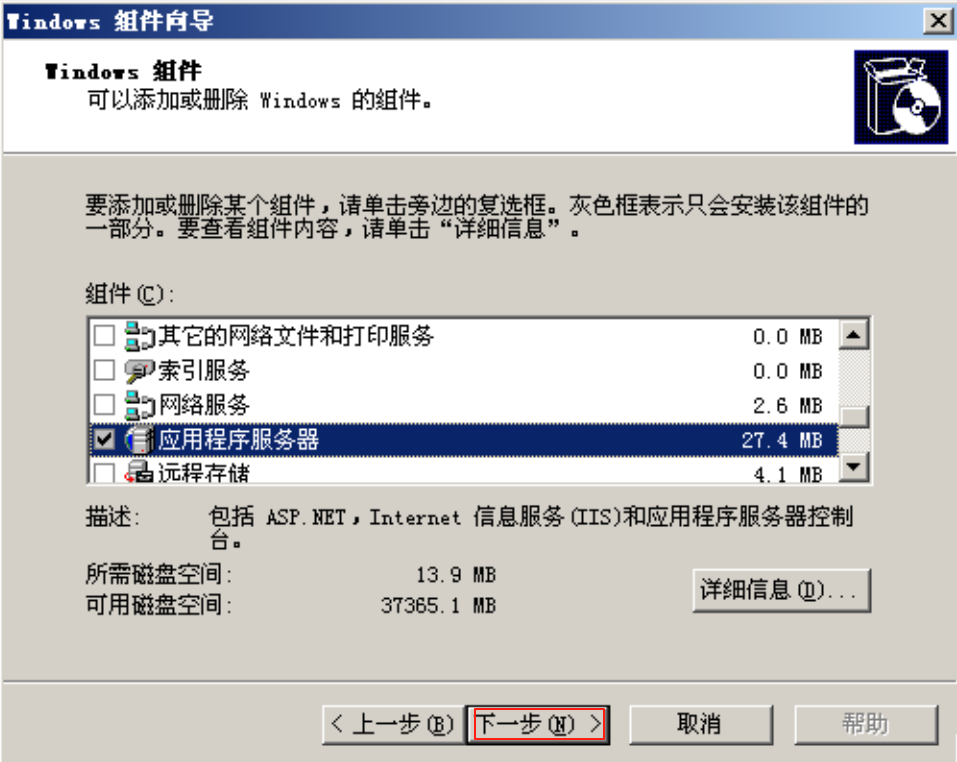 image-20250507233059444