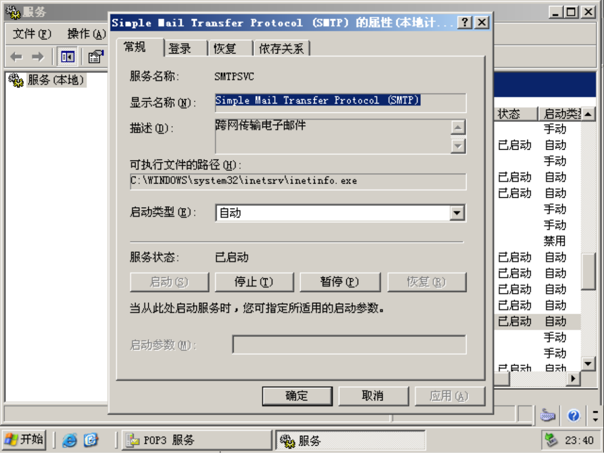 image-20250507234013482