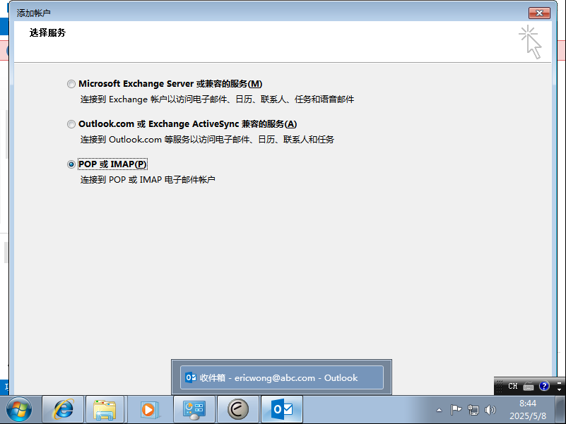 image-20250508093558358