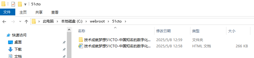 image-20250508130012148