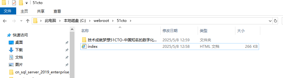 image-20250508133126324