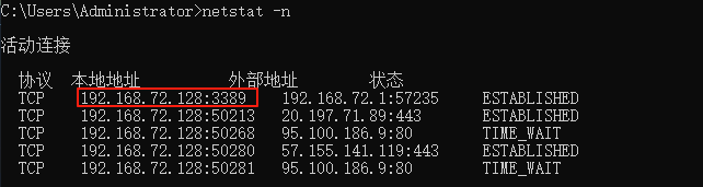 image-20250508140759992