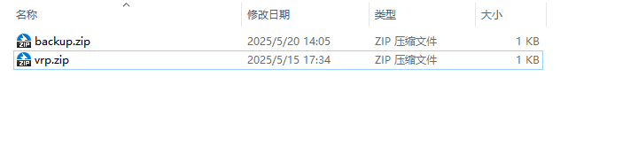 image-20250520140903860