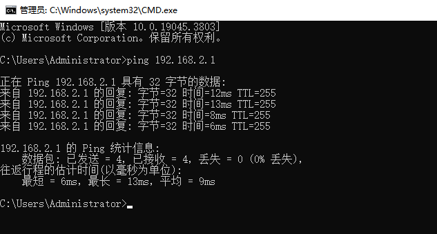 image-20250606161716292