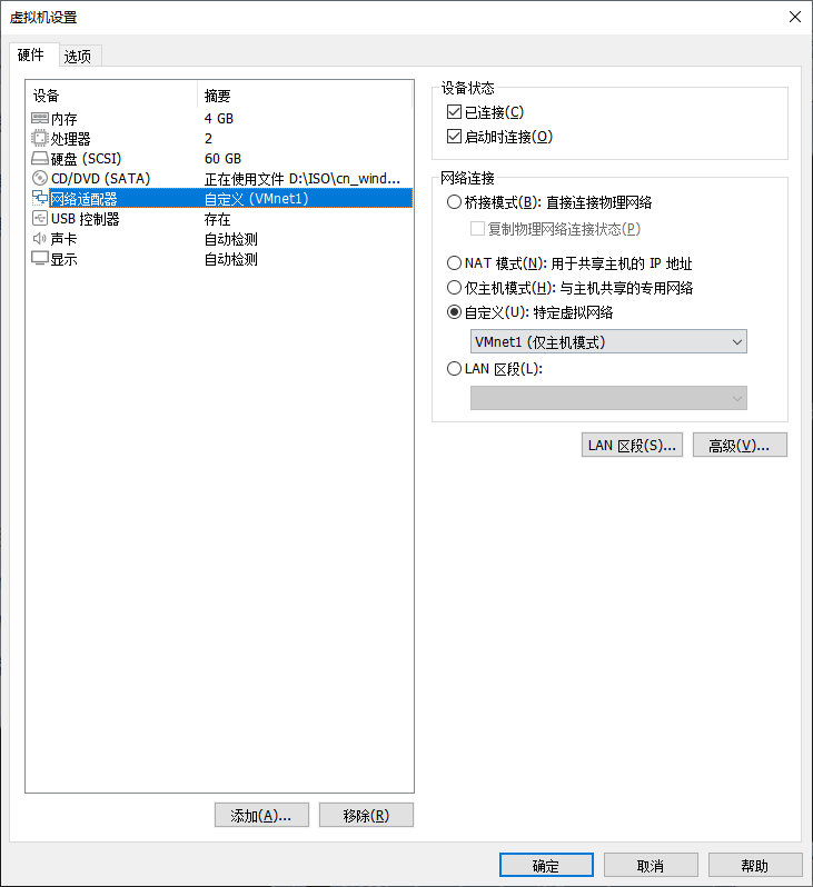 image-20250609150340259