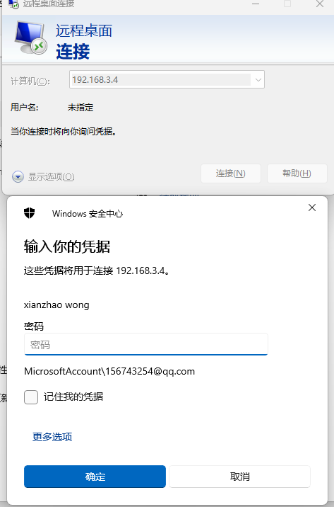 image-20250609165043303