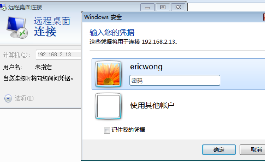 image-20250609170446606