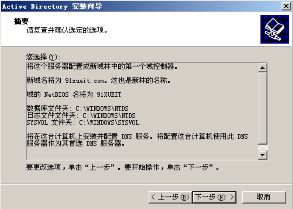 image-20250610093720419