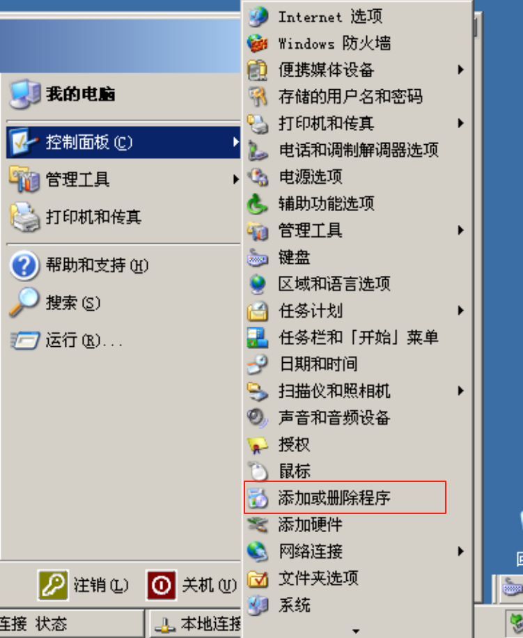 image-20250610095442415
