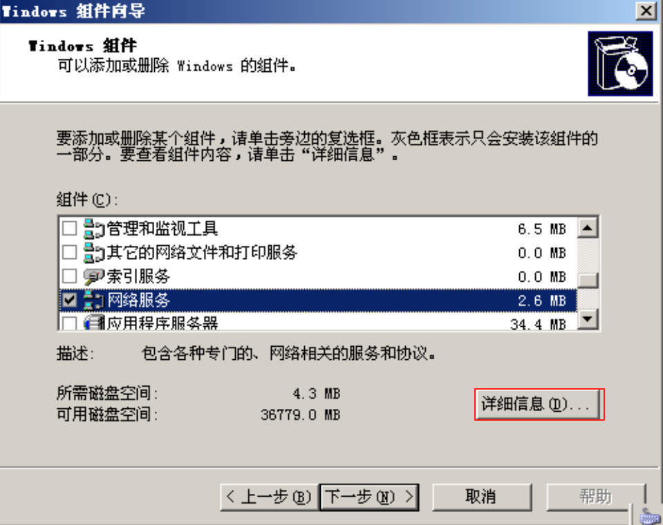 image-20250610095654596