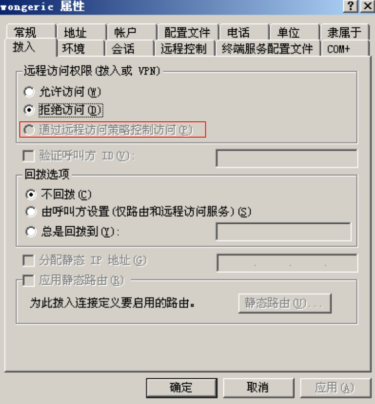 image-20250610104448103