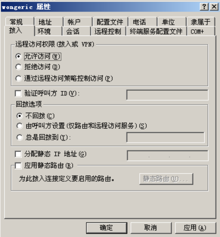 image-20250610104800834