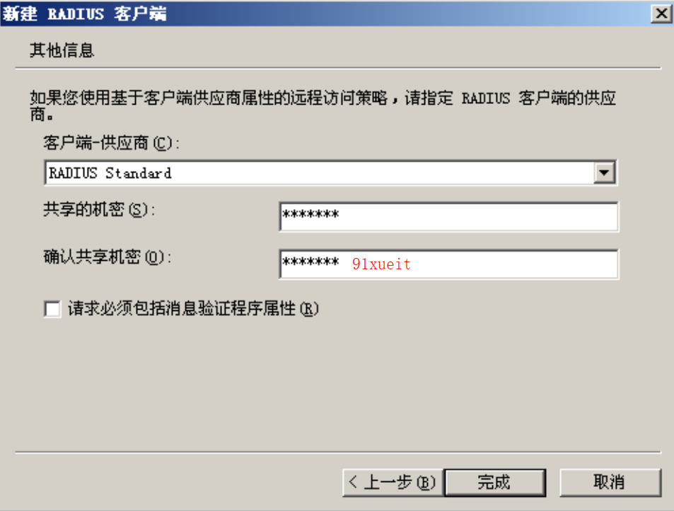 image-20250610105658272